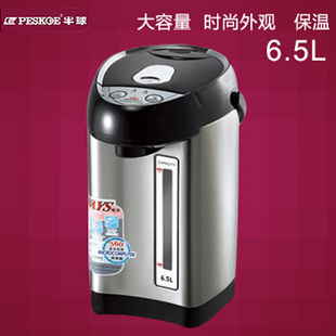 6.5L半球优质电热开水瓶不锈钢保温电水壶电烧水壶批发信息