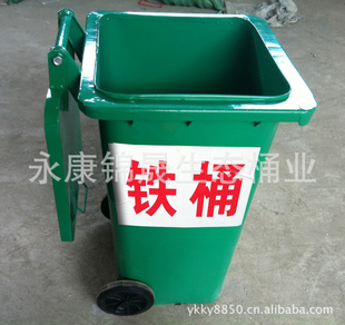 铁桶，铁垃圾桶240L铁果皮箱，120L金属垃圾桶，240L钢板垃圾桶信息