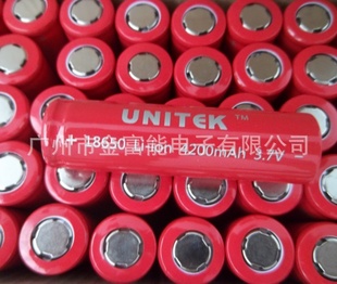 【包邮】A级18650锂电池锂电池芯移动电源锂电池1400MAH信息