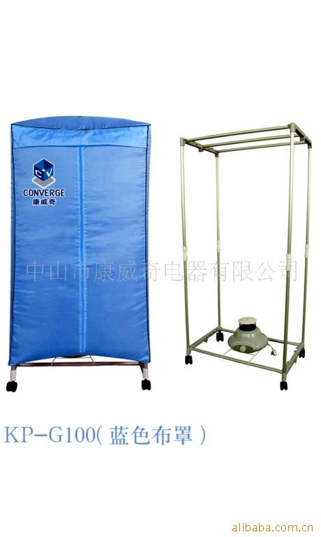 KP-G1001000W衣柜型干衣机信息