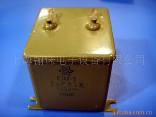 CJ48-22uF500V交流油浸电容器(图)信息