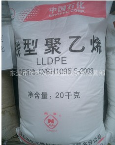 薄膜级LLDPEDFDA-7042/茂名石化标准产品信息