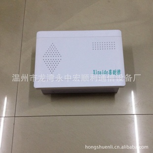 xinaide喜耐德MSB-L1塑料多媒体信息弱电箱多媒体集线箱信息