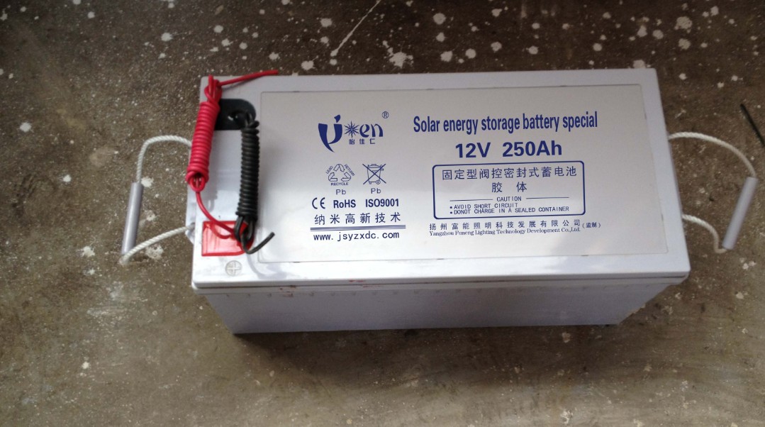 太阳能路灯专用储能胶体蓄电池12V250AH信息
