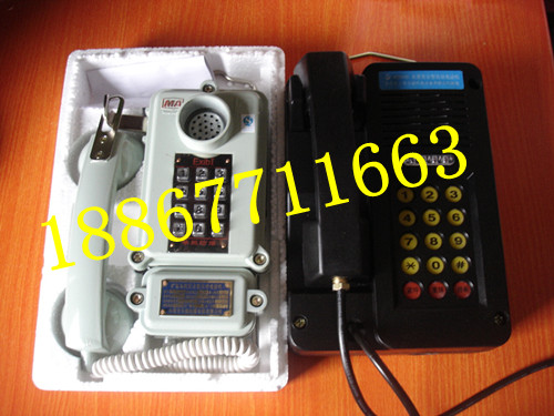 KTH106-1Z(A)矿用安全型电话机信息