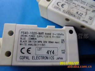 日本COPALPS40-102G-NAR压力传感器信息