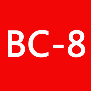 BC-8系列工业声光电子蜂鸣器港机行车起重设备用报定制报警音信息