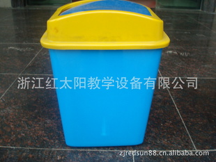 30L家用塑料垃圾桶H-7812垃圾桶塑料垃圾桶室内垃圾桶信息