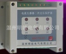 明能电气电流互感器保护器MNCTB-6D信息