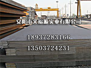 河南高建钢公司 高建钢价格 高建钢生产厂家 义福源信息