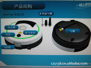 深圳大量批发汽车用电子充气泵YL-1615/YL-1616信息