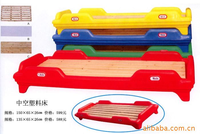 塑料床，中空塑料床，儿童塑料床，幼儿园专用床信息