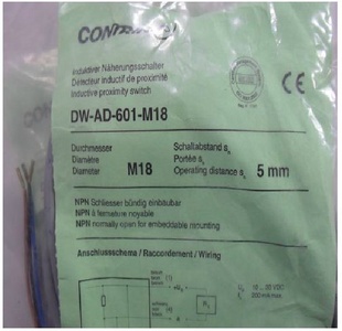 Contrinex科瑞DW-AD-601-M18-120DW-AD-602-M18-120电感式传感器信息