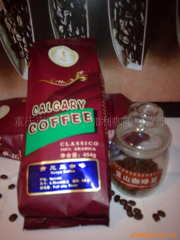 肯尼亚咖啡豆信息