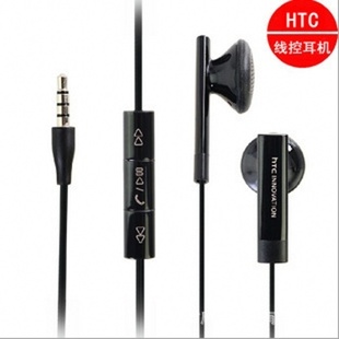 HTC高品质线控耳机3.5MM可以调节上下曲调节音量耳机信息