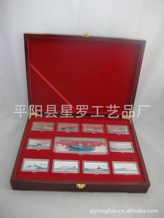 第一艘航空母舰辽宁号11枚彩银珍藏版银条纪念章信息