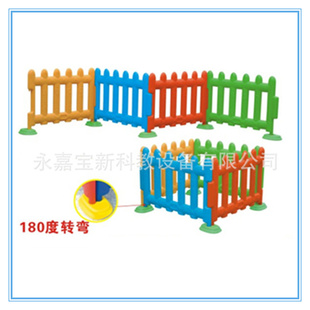 幼儿园围栏宝宝护栏游戏栅栏塑料篱笆婴儿儿童安全隔离栏信息