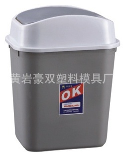 厂家直销塑料垃圾桶/家庭塑料垃圾桶/酒店垃圾桶/收纳桶信息