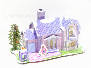 【XY-5182.5元特价】新奇特益智玩具雪中乐园diy小屋纸拼图信息