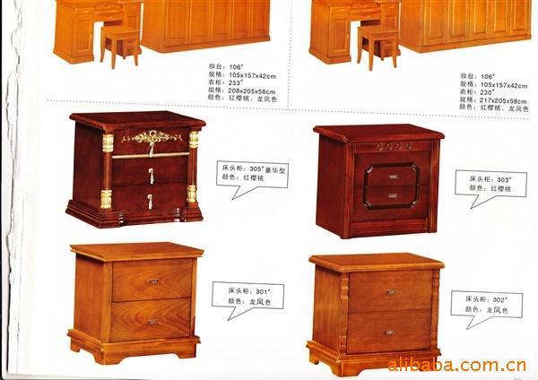供用实木成套家具；床床头柜衣柜电视柜信息