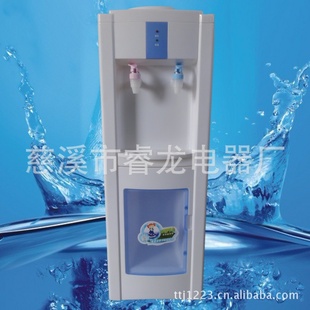 睿龙电器富贵花慈溪饮水机厂家直销特价全塑冷热立式饮水机信息