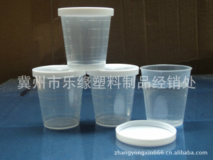 30毫升刻度杯30ml小量杯塑料量杯测量工具信息