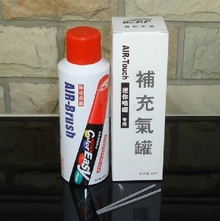 易彩DIY系列-易彩补漆笔喷涂专用迷你补充气罐充气罐信息