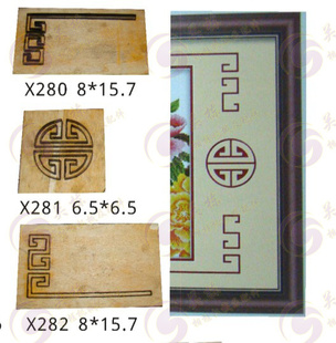模具x280281281新款卡纸模具激光模具雕花开孔3个1付信息