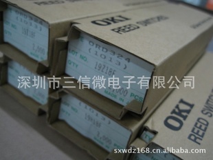 日本OKI干簧管ORD324(1013)现货信息