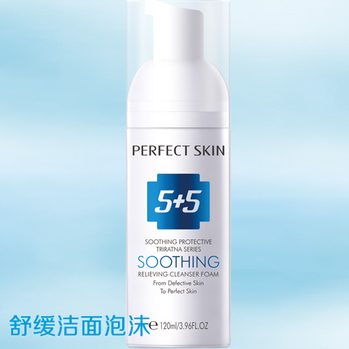 5+5特色美容加盟，舒缓洁面泡沫，减少皱纹补水保湿信息
