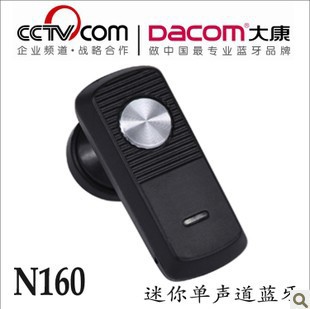 DACOM大康正品N160耳机蓝牙迷你型单声道超长待机信息