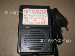 华诚电源变压器220V变110V-150w出国电器专用信息