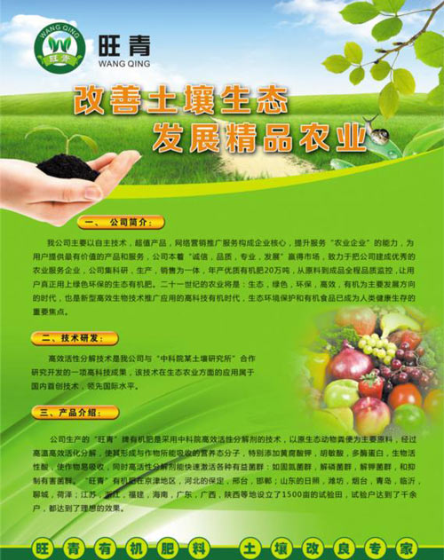 梅州惠州生物肥料惠州鸡粪有机肥 梅州羊粪有机肥价格信息