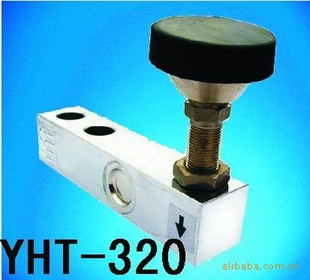 YHT-320悬臂梁称重传感器、500Kg、1t、2t、3t悬臂梁传感器信息