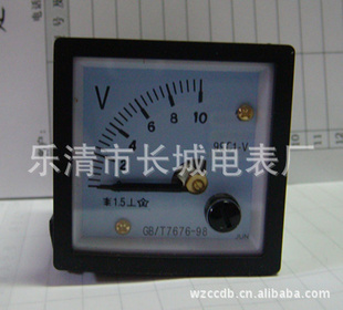 99C110V直流电压表信息