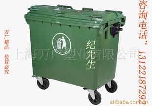 低价660升垃圾桶大型环卫垃圾桶，660L塑料垃圾车，环卫车信息