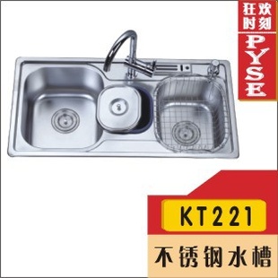 厂家KT221201不锈钢水槽,菜槽,洗涤槽,厨房水槽,不锈钢盆信息