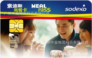 上海,双界面CPU卡,厂家直销,质量好,货期快,【食堂】,【就餐卡】信息