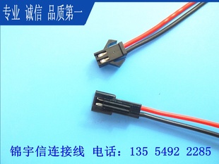 深圳厂家直供优质SM公母端子线|1007#22电子线|2.54间距连接线信息