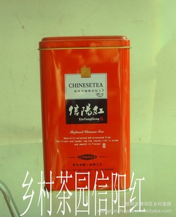 2013年，产自高山，自产自销茶农，新茶，信阳红红茶。大山红茶。信息