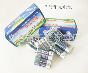 7号华太电池广泛用于电子语言挂图电动闪光乌龟玩具等电动玩具信息