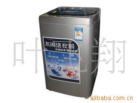 海尔XQB50-7288K洗衣机信息