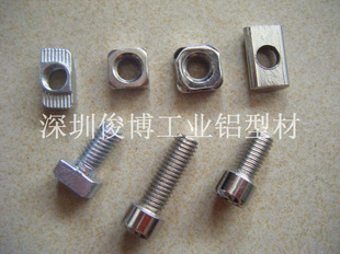 低价出售工业铝型材专用螺丝T型工业螺丝铝型材螺丝信息