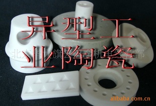 工业陶瓷件绝缘耐高温来图加工北京信息