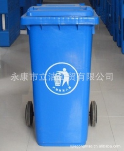 厂家240L可挂环保桶，塑料环卫桶，可移动垃圾桶，塑料垃圾桶信息