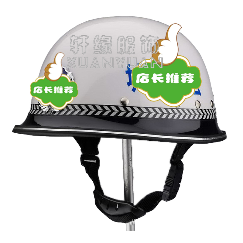 新式城管执法头盔 白色执勤安全帽标准配置 交通头盔信息