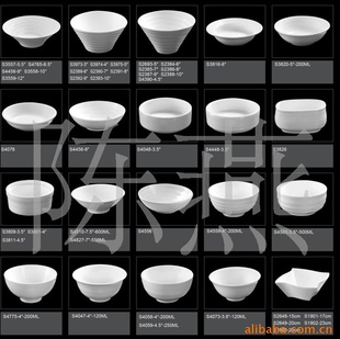 优质S4343镁质强化瓷餐具(图)信息