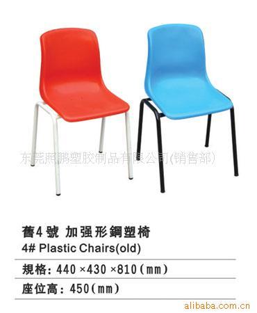 广州、青岛铁脚靠背椅，椅面，圆凳。(图)信息