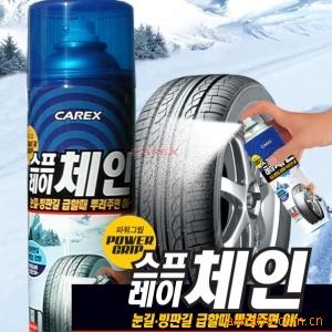 汽车用品批发！汽车专用轮胎防滑剂韩国进口信息