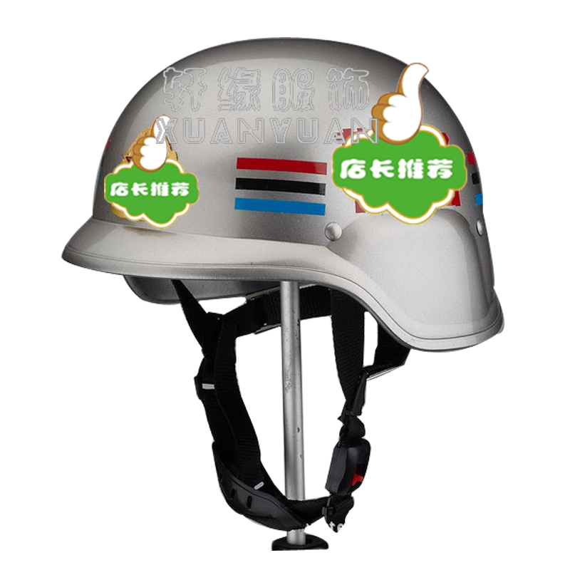 部队头盔 白色头盔 备纠察头盔 德式头盔 勤务头信息